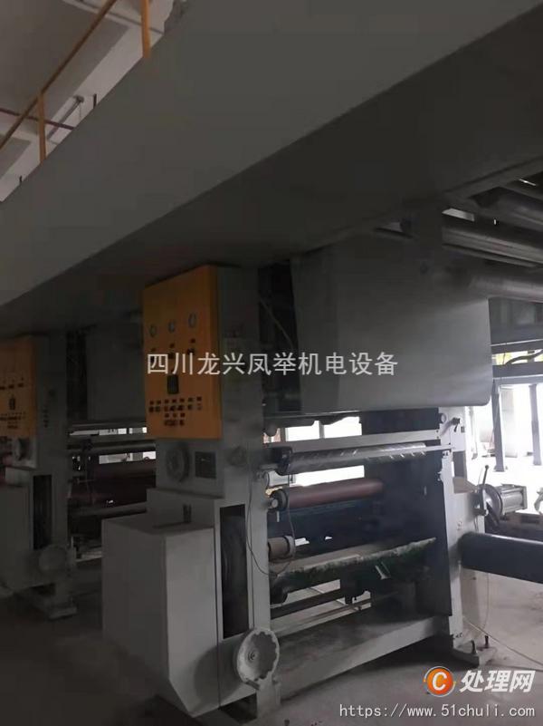 二手凹版印刷機