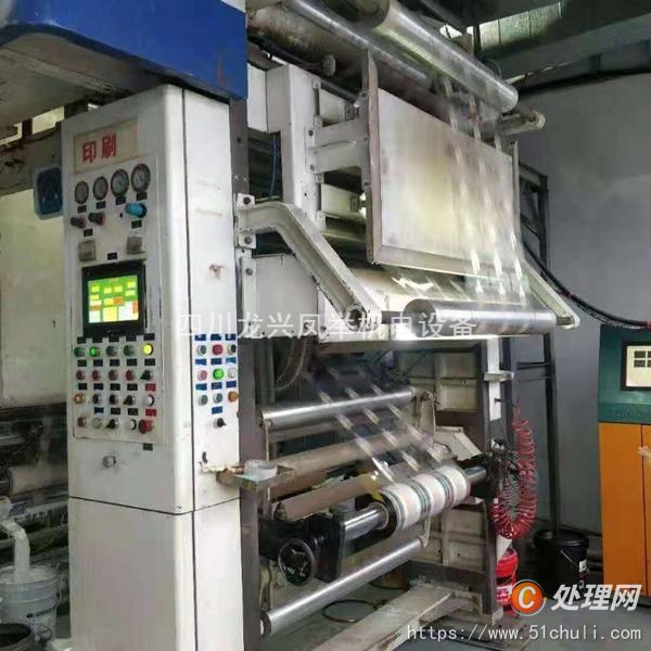 二手吹膜機