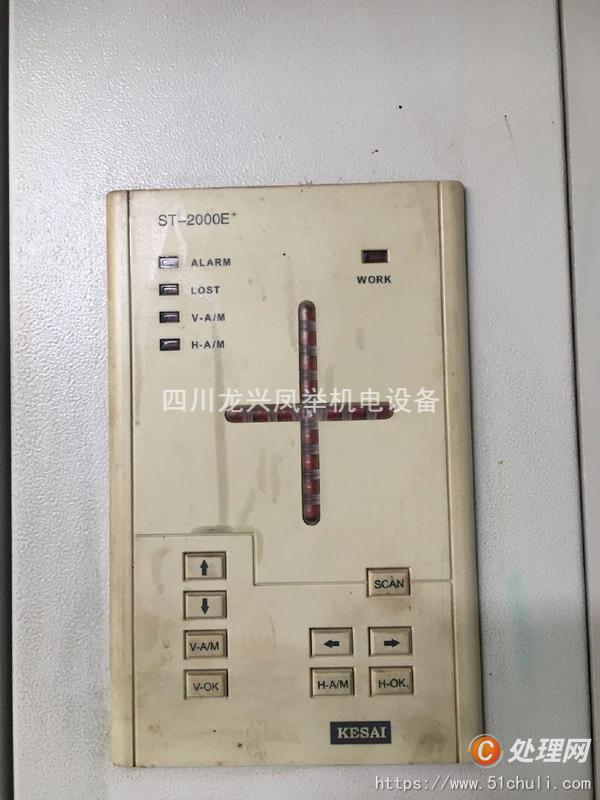其他二手印刷設(shè)備
