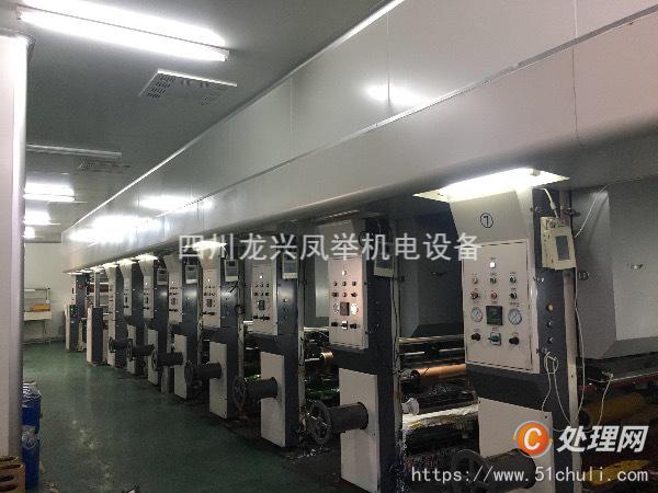 其他二手印刷設(shè)備