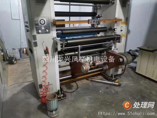二手干式復合機