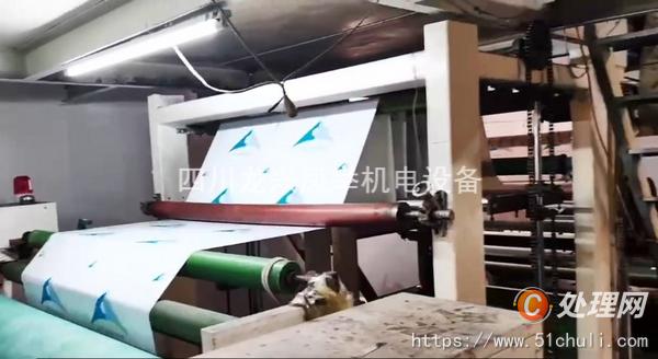二手涂布機