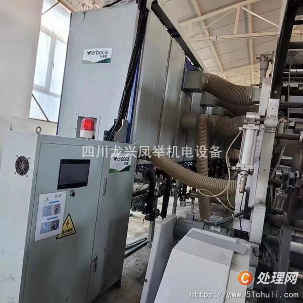 二手輪轉(zhuǎn)印刷機(jī)