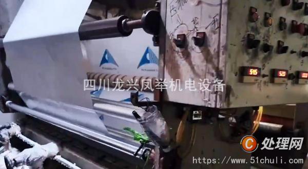 二手涂布機