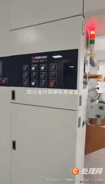 二手復(fù)合機