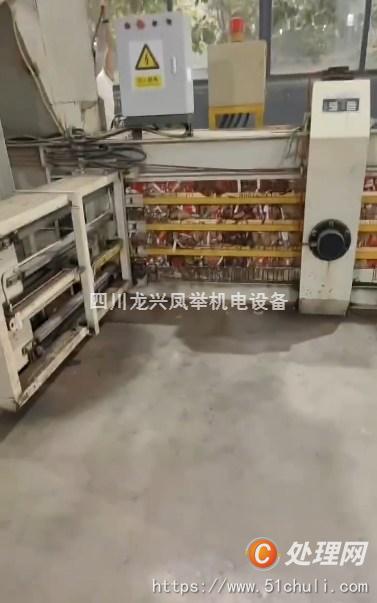 二手廢紙打包機