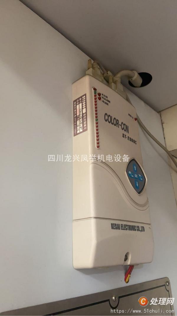 二手凹版印刷機(jī)