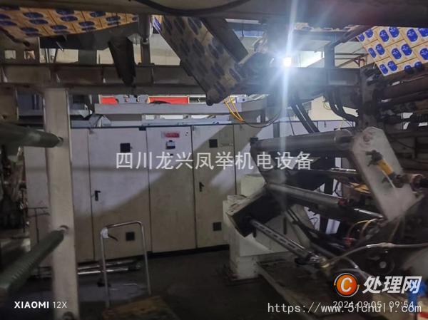 二手多色印刷機(jī)