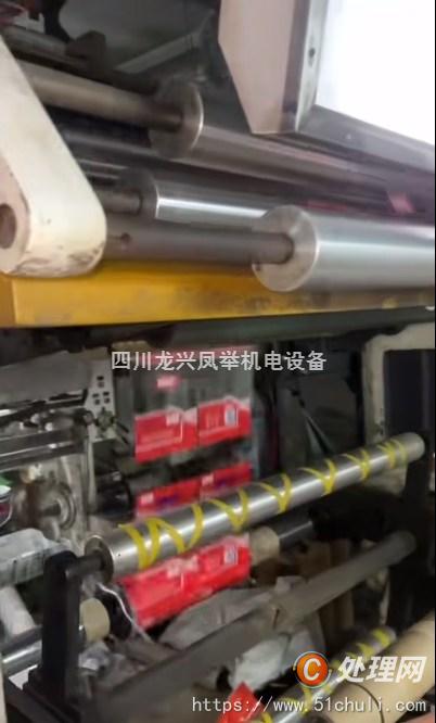二手多色印刷機