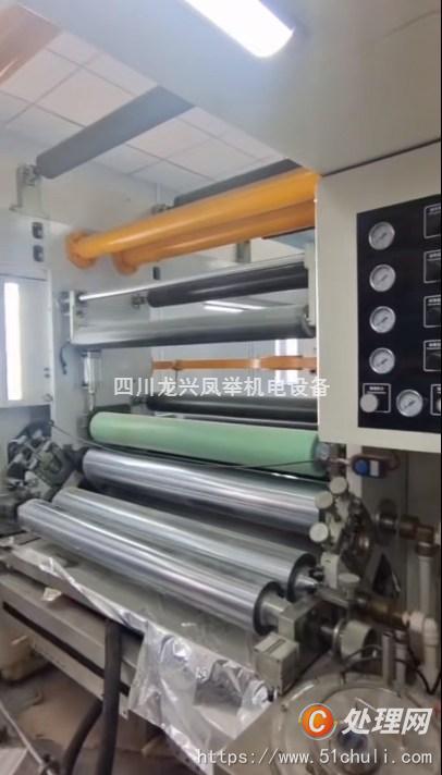 二手復(fù)合機