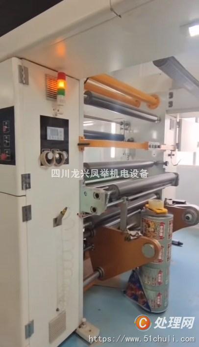 二手復(fù)合機