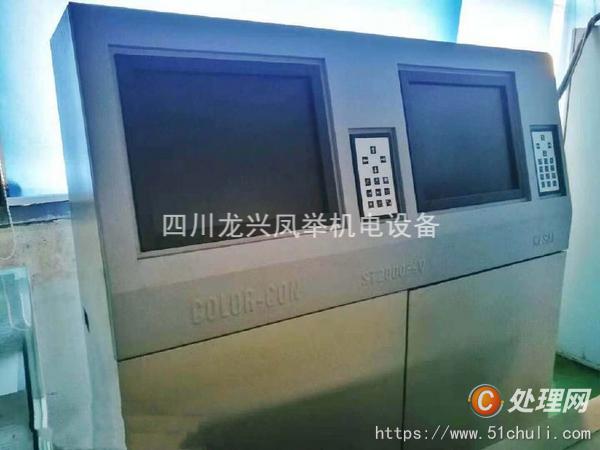 二手凹版印刷機(jī)