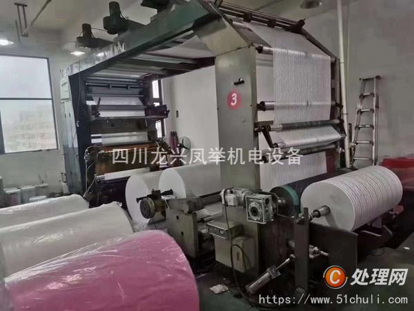 二手柔版印刷機