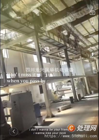二手涂布機