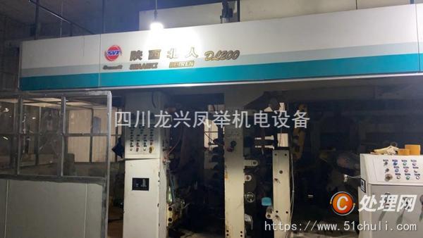 二手干式復(fù)合機