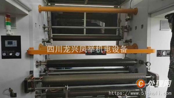 二手干式復合機