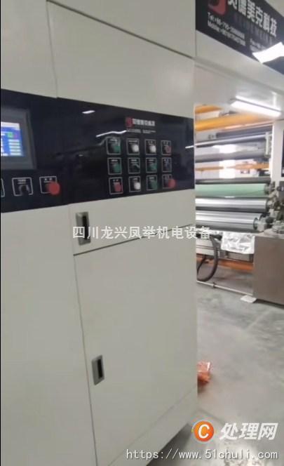 二手復(fù)合機