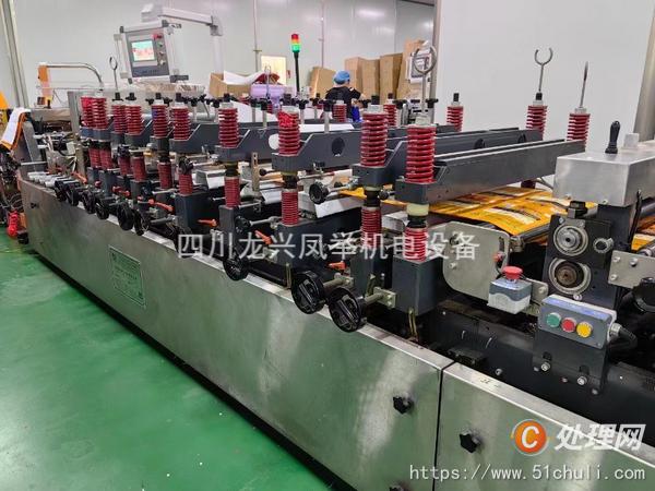 高价收购800-1米型八边封制袋机2台