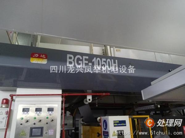 二手復合機