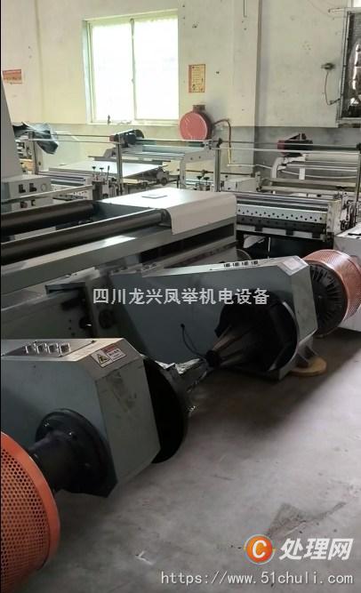 二手分切機(jī)