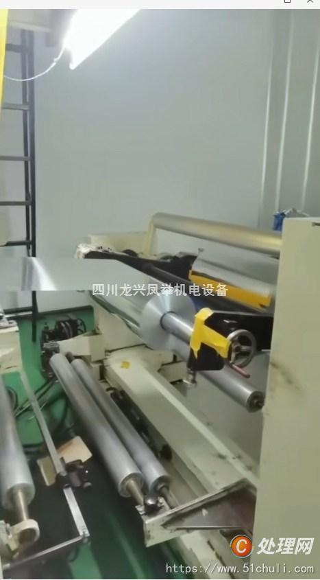 二手復(fù)合機(jī)