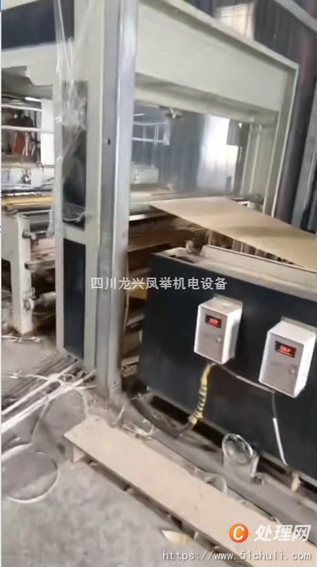 二手淋膜機(jī)