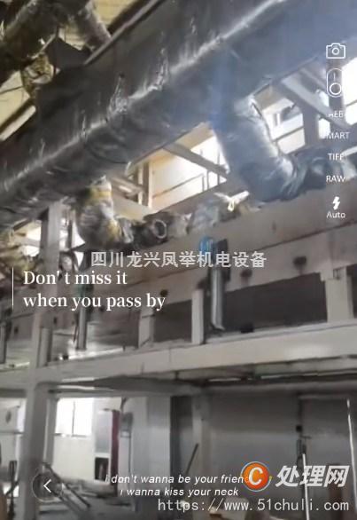 二手涂布機