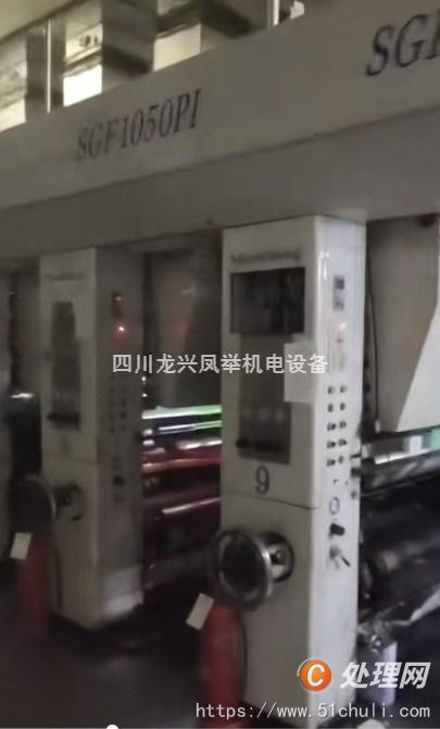 二手模切機(jī)