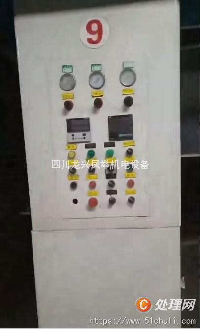 二手多色印刷機