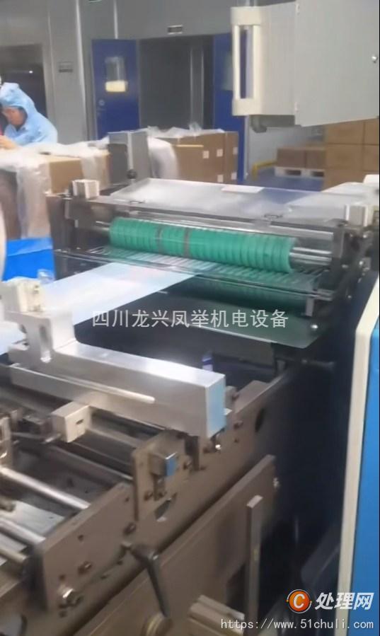 二手制袋機