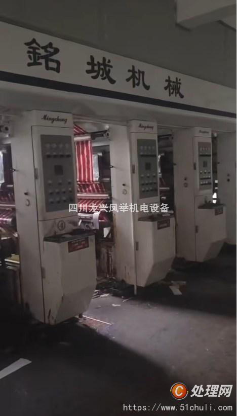二手復(fù)合機(jī)