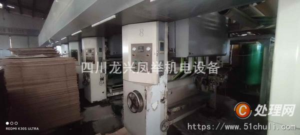 二手凹版印刷機(jī)
