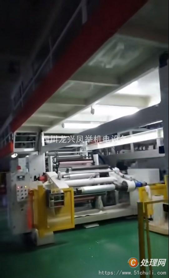 二手涂布機