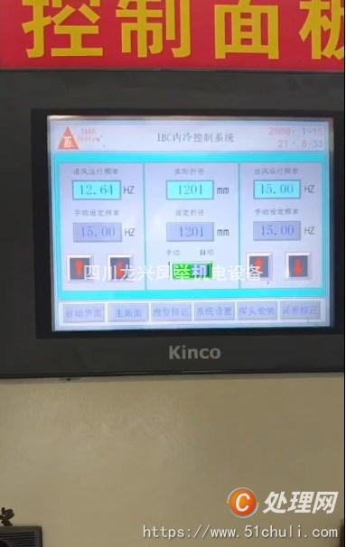 二手吹膜機(jī)