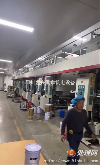 二手多色印刷機(jī)