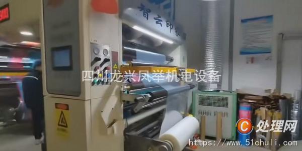 二手復(fù)合機(jī)