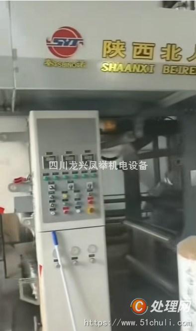 二手復(fù)合機(jī)