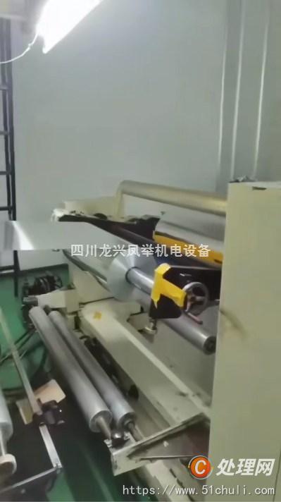 二手復(fù)合機(jī)