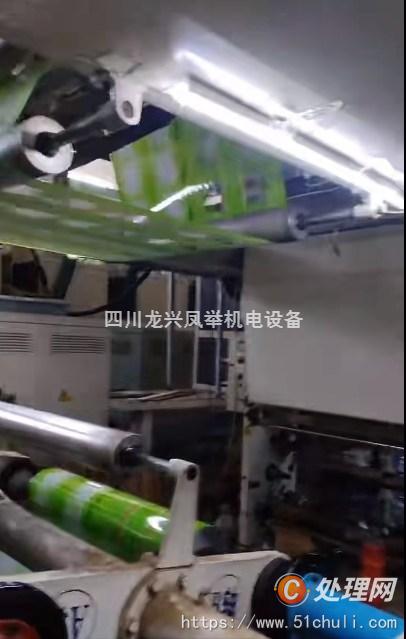 二手多色印刷機(jī)
