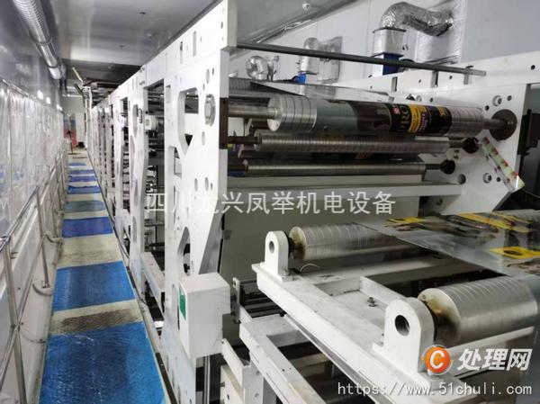 二手多色印刷機
