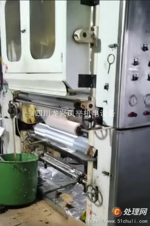 二手凹版印刷機
