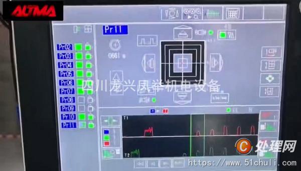 二手多色印刷機