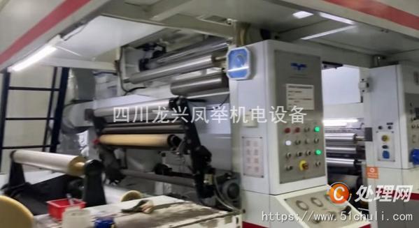 二手多色印刷機
