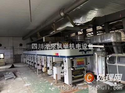 二手多色印刷機(jī)