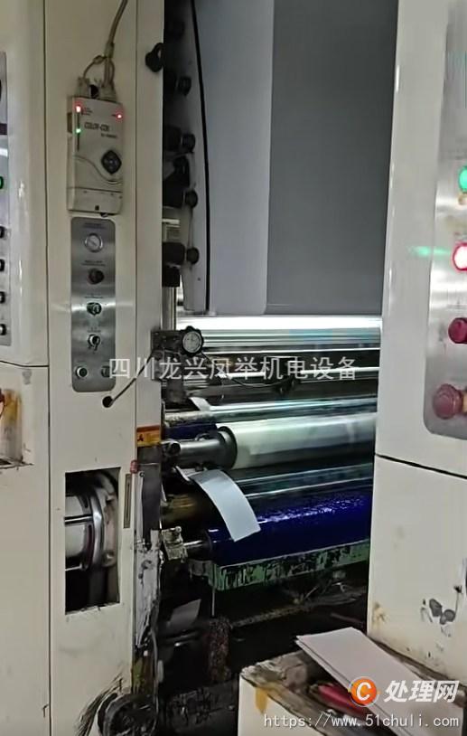 二手多色印刷機