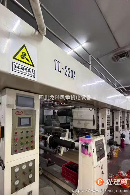 二手多色印刷機(jī)