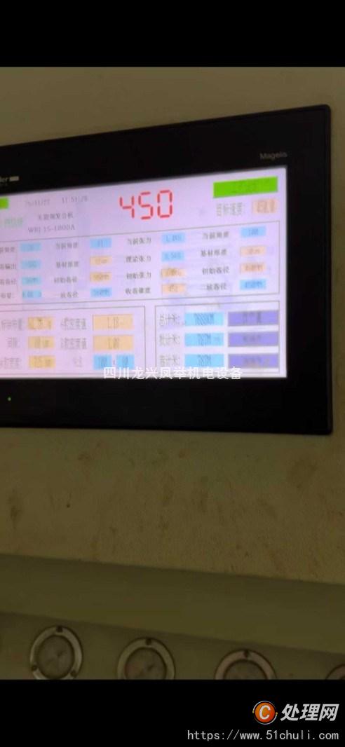 二手復(fù)合機(jī)