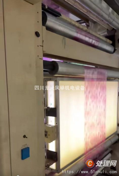 二手多色印刷機