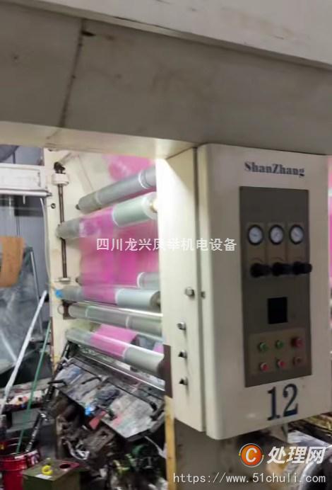 二手多色印刷機