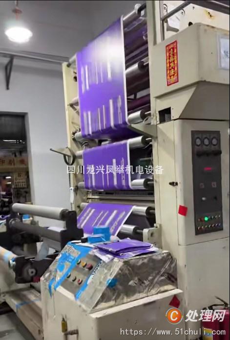 二手多色印刷機